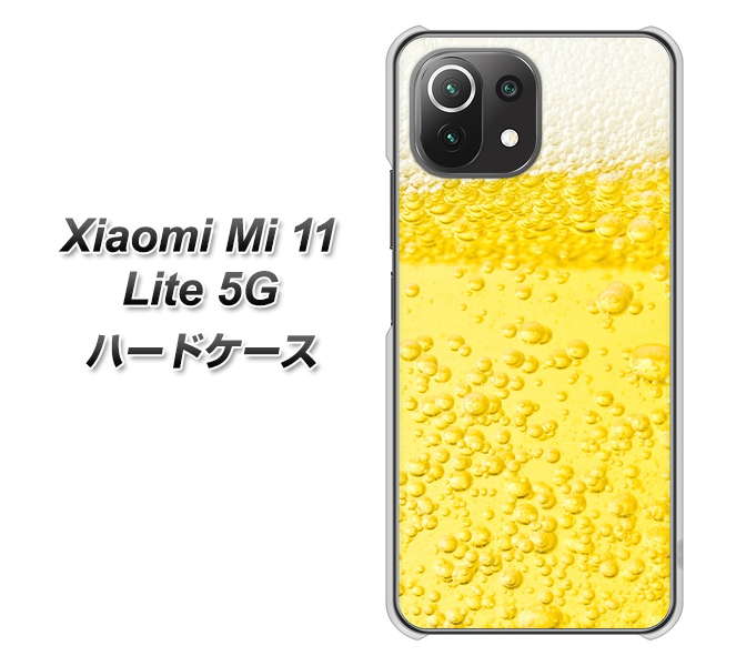 Xiaomi(シャオミ)Mi 11 Lite 5G 高画質仕上げ 背面印刷 ハードケース【450 生ビール】