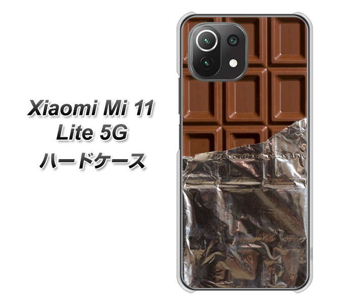 Xiaomi(シャオミ)Mi 11 Lite 5G 高画質仕上げ 背面印刷 ハードケース【451 板チョコ】