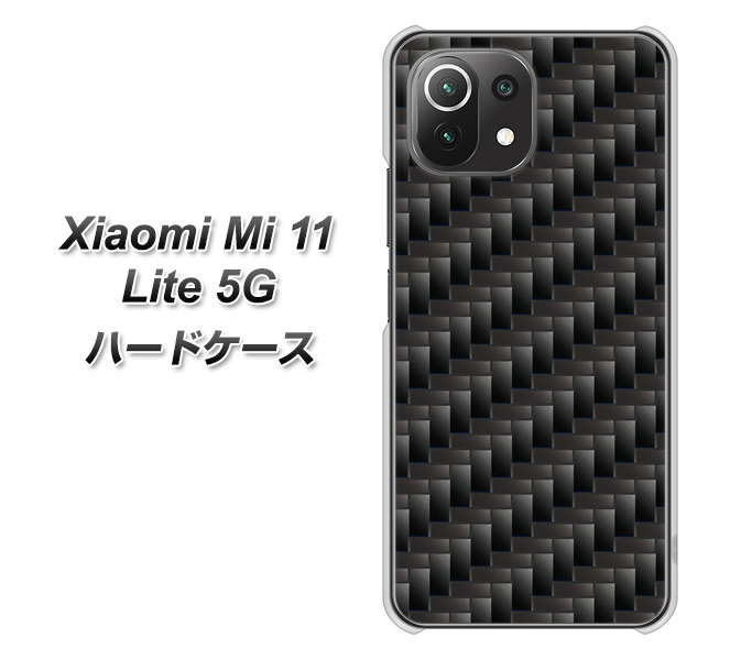 Xiaomi(シャオミ)Mi 11 Lite 5G 高画質仕上げ 背面印刷 ハードケース【461 カーボン】