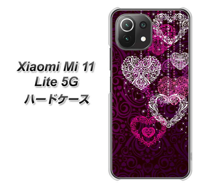 Xiaomi(シャオミ)Mi 11 Lite 5G 高画質仕上げ 背面印刷 ハードケース【468 ハートのシャンデリア】