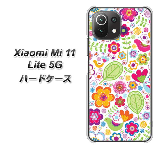 Xiaomi(シャオミ)Mi 11 Lite 5G 高画質仕上げ 背面印刷 ハードケース【477 幸せな絵】