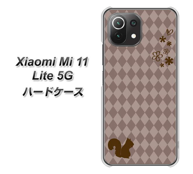 Xiaomi(シャオミ)Mi 11 Lite 5G 高画質仕上げ 背面印刷 ハードケース【515 リス】