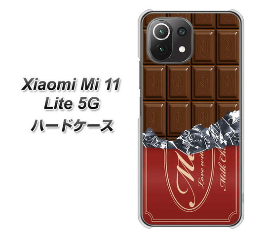 Xiaomi(シャオミ)Mi 11 Lite 5G 高画質仕上げ 背面印刷 ハードケース【535 板チョコ-エンジ包装】