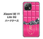 Xiaomi（シャオミ）Mi 11 Lite 5G 高画質仕上げ 背面印刷 ハードケース【555 板チョコ－ストロベリー】
