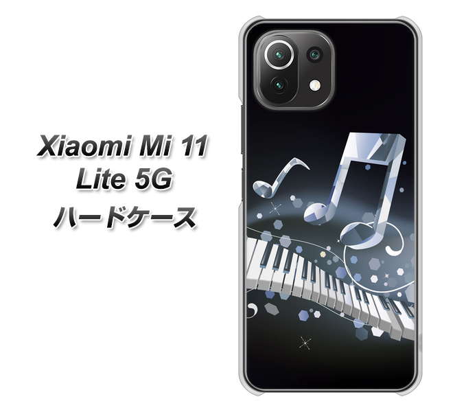 Xiaomi(シャオミ)Mi 11 Lite 5G 高画質仕上げ 背面印刷 ハードケース【575 鍵盤に踊る音】