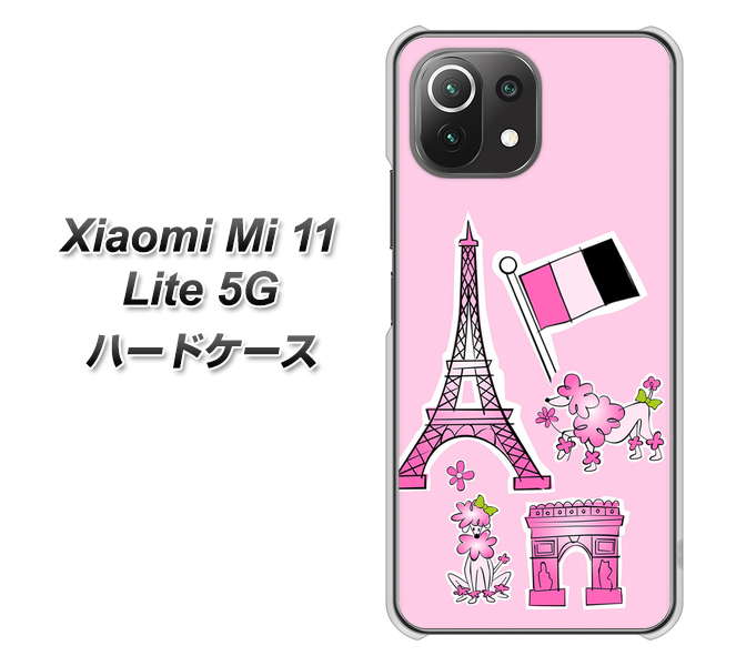 Xiaomi(シャオミ)Mi 11 Lite 5G 高画質仕上げ 背面印刷 ハードケース【578 ピンクのフランス】