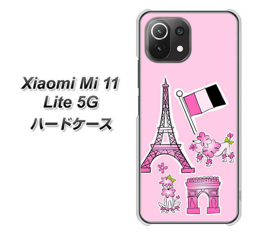 Xiaomi(シャオミ)Mi 11 Lite 5G 高画質仕上げ 背面印刷 ハードケース【578 ピンクのフランス】