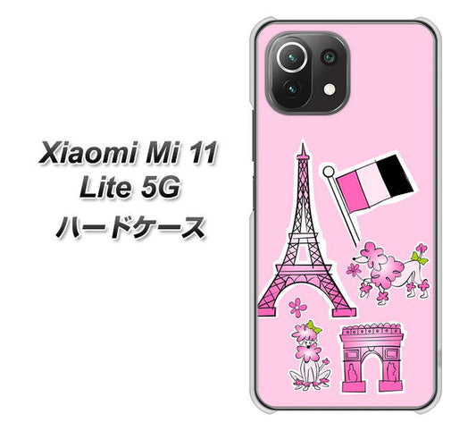 Xiaomi（シャオミ）Mi 11 Lite 5G 高画質仕上げ 背面印刷 ハードケース【578 ピンクのフランス】