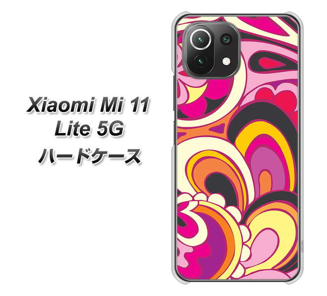 Xiaomi(シャオミ)Mi 11 Lite 5G 高画質仕上げ 背面印刷 ハードケース【586 ブローアップカラー】