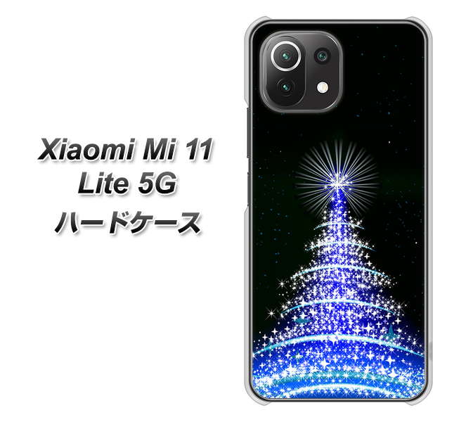 Xiaomi(シャオミ)Mi 11 Lite 5G 高画質仕上げ 背面印刷 ハードケース【589 ブルーライトツリー】