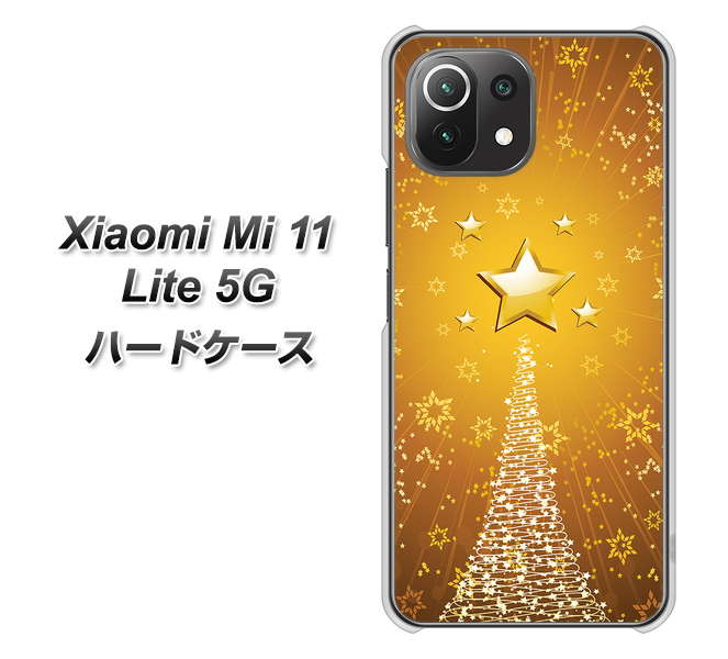 Xiaomi(シャオミ)Mi 11 Lite 5G 高画質仕上げ 背面印刷 ハードケース【590 光の塔】