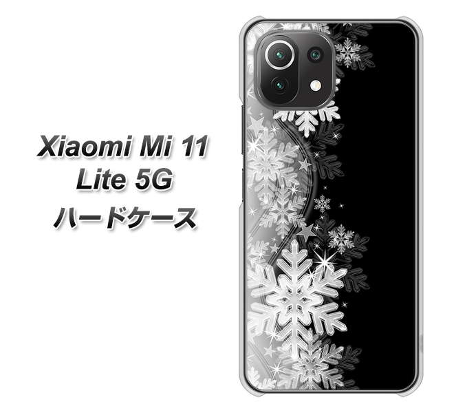 Xiaomi(シャオミ)Mi 11 Lite 5G 高画質仕上げ 背面印刷 ハードケース【603 白銀と闇】