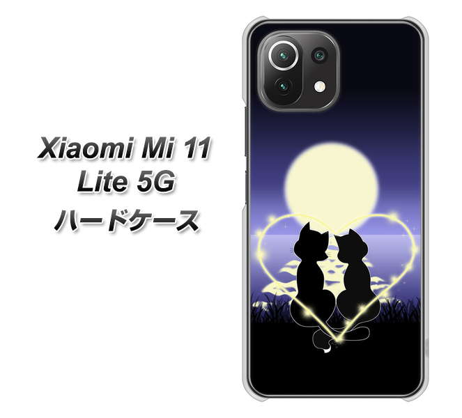 Xiaomi(シャオミ)Mi 11 Lite 5G 高画質仕上げ 背面印刷 ハードケース【604 月明かりの恋ネコ】