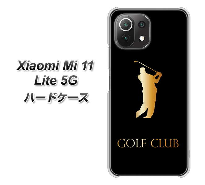 Xiaomi(シャオミ)Mi 11 Lite 5G 高画質仕上げ 背面印刷 ハードケース【610 GOLFCLUB】