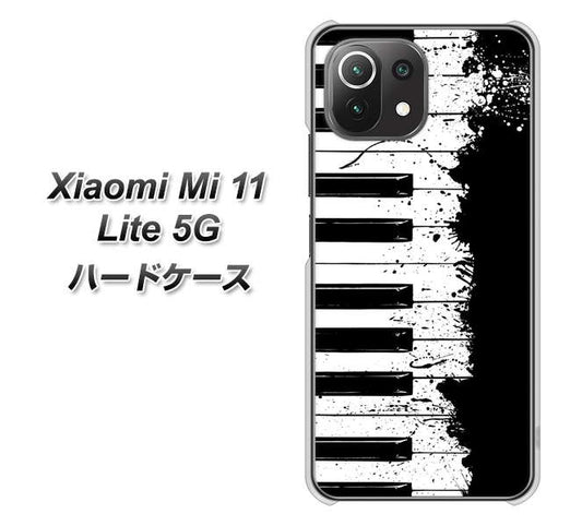 Xiaomi(シャオミ)Mi 11 Lite 5G 高画質仕上げ 背面印刷 ハードケース【611 クラッシュピアノ】