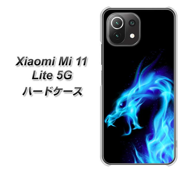 Xiaomi(シャオミ)Mi 11 Lite 5G 高画質仕上げ 背面印刷 ハードケース【616 ドラゴンの叫び】