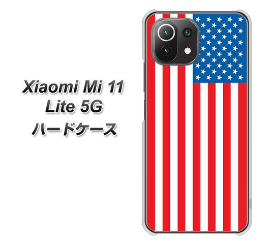 Xiaomi(シャオミ)Mi 11 Lite 5G 高画質仕上げ 背面印刷 ハードケース【659 アメリカ】