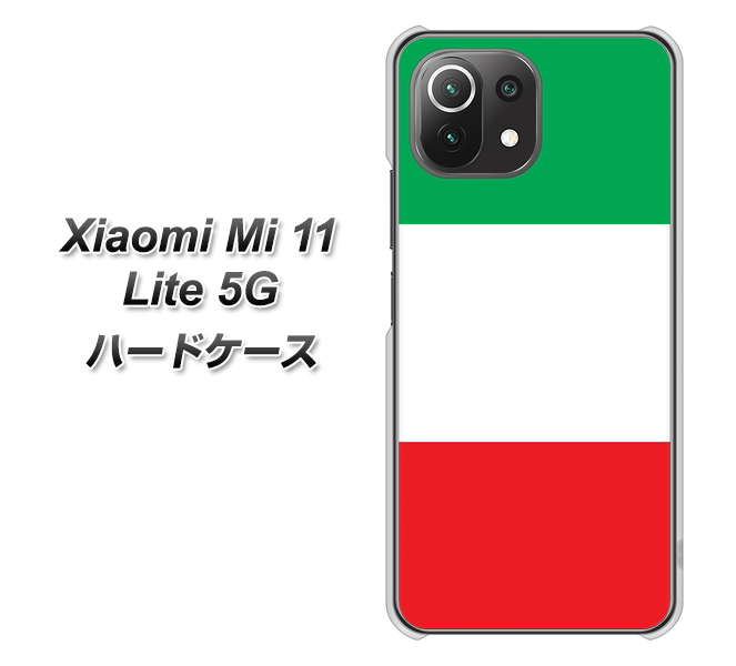 Xiaomi(シャオミ)Mi 11 Lite 5G 高画質仕上げ 背面印刷 ハードケース【676 イタリア】