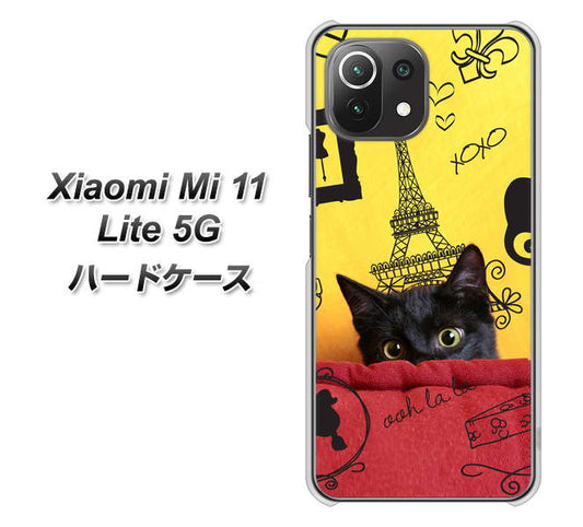 Xiaomi(シャオミ)Mi 11 Lite 5G 高画質仕上げ 背面印刷 ハードケース【686 パリの子猫】