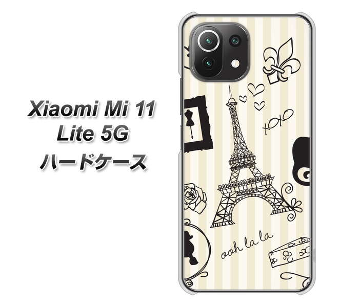 Xiaomi(シャオミ)Mi 11 Lite 5G 高画質仕上げ 背面印刷 ハードケース【694 パリの絵】