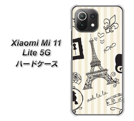 Xiaomi(シャオミ)Mi 11 Lite 5G 高画質仕上げ 背面印刷 ハードケース【694 パリの絵】
