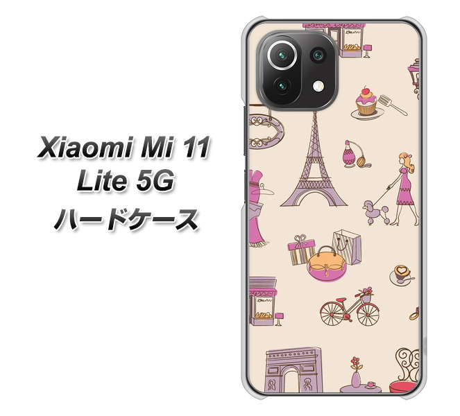 Xiaomi(シャオミ)Mi 11 Lite 5G 高画質仕上げ 背面印刷 ハードケース【708 お気に入りのパリ】