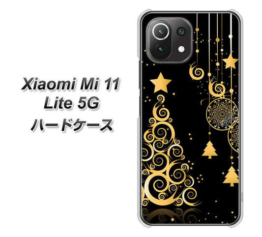 Xiaomi(シャオミ)Mi 11 Lite 5G 高画質仕上げ 背面印刷 ハードケース【721 その他のカラークリスマスツリー】