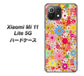 Xiaomi（シャオミ）Mi 11 Lite 5G 高画質仕上げ 背面印刷 ハードケース【746 花畑A】