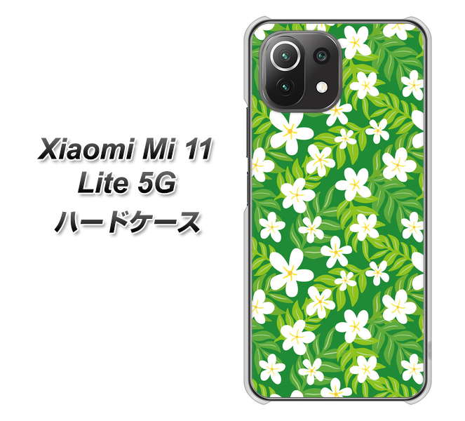 Xiaomi(シャオミ)Mi 11 Lite 5G 高画質仕上げ 背面印刷 ハードケース【760 ジャスミンの花畑】