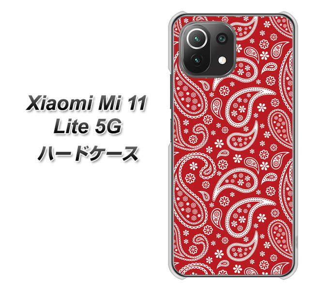Xiaomi(シャオミ)Mi 11 Lite 5G 高画質仕上げ 背面印刷 ハードケース【765 ペイズリーエンジ】