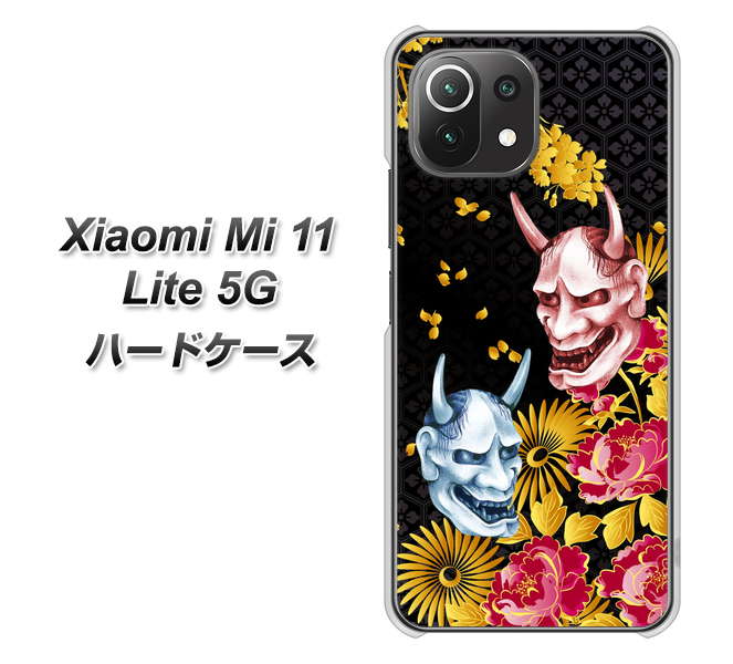 Xiaomi(シャオミ)Mi 11 Lite 5G 高画質仕上げ 背面印刷 ハードケース【1024 般若と牡丹2】