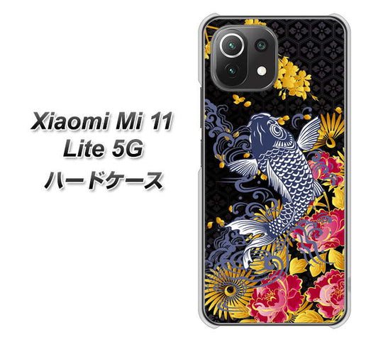 Xiaomi(シャオミ)Mi 11 Lite 5G 高画質仕上げ 背面印刷 ハードケース【1028 牡丹と鯉】