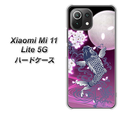 Xiaomi(シャオミ)Mi 11 Lite 5G 高画質仕上げ 背面印刷 ハードケース【1029 月と鯉(紫)】