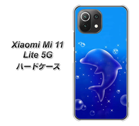 Xiaomi(シャオミ)Mi 11 Lite 5G 高画質仕上げ 背面印刷 ハードケース【1046 イルカのお昼寝】