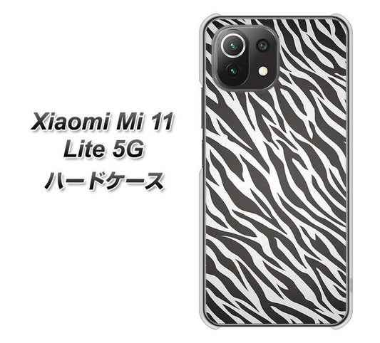 Xiaomi(シャオミ)Mi 11 Lite 5G 高画質仕上げ 背面印刷 ハードケース【1057 デザインゼブラ(GL)】