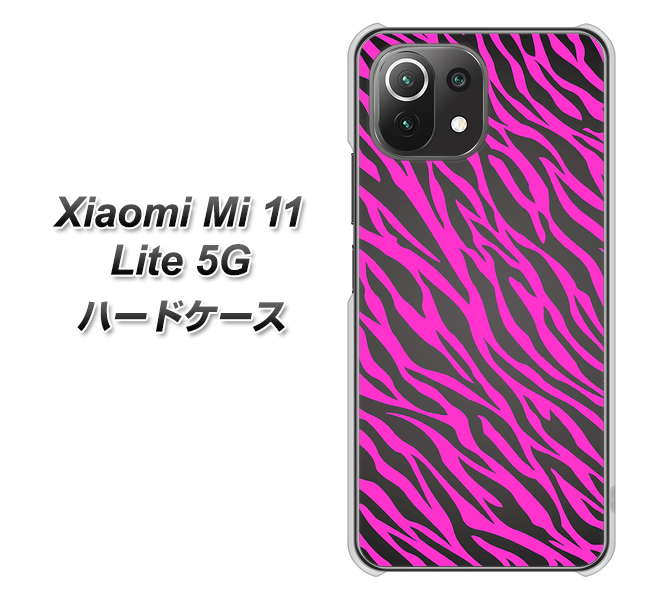 Xiaomi(シャオミ)Mi 11 Lite 5G 高画質仕上げ 背面印刷 ハードケース【1058 デザインゼブラ(PU)】