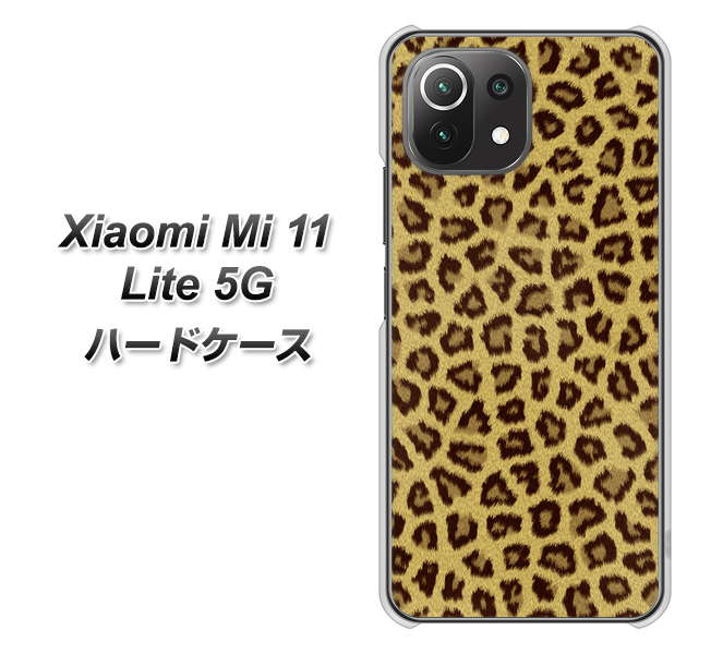 Xiaomi(シャオミ)Mi 11 Lite 5G 高画質仕上げ 背面印刷 ハードケース【1065 ヒョウ柄ベーシックSゴールド】