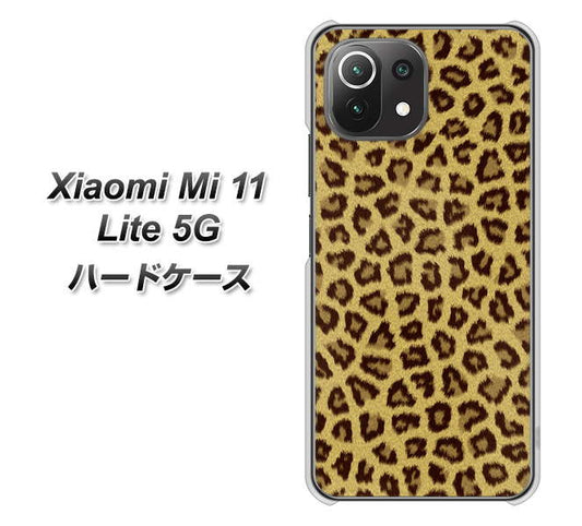 Xiaomi(シャオミ)Mi 11 Lite 5G 高画質仕上げ 背面印刷 ハードケース【1065 ヒョウ柄ベーシックSゴールド】