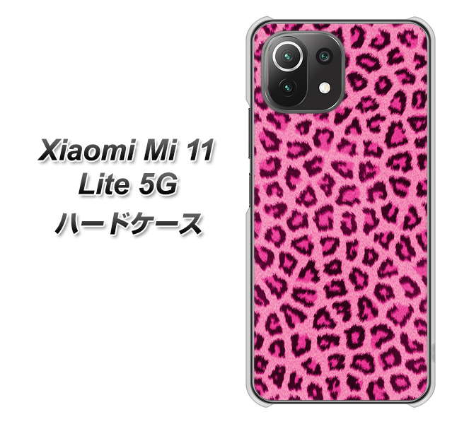 Xiaomi(シャオミ)Mi 11 Lite 5G 高画質仕上げ 背面印刷 ハードケース【1066 ヒョウ柄ベーシックSピンク】