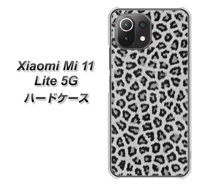 Xiaomi(シャオミ)Mi 11 Lite 5G 高画質仕上げ 背面印刷 ハードケース【1068 ヒョウ柄ベーシックSグレー】