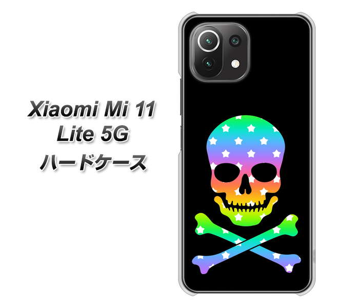Xiaomi(シャオミ)Mi 11 Lite 5G 高画質仕上げ 背面印刷 ハードケース【1072 ドクロフレームレインボースター】