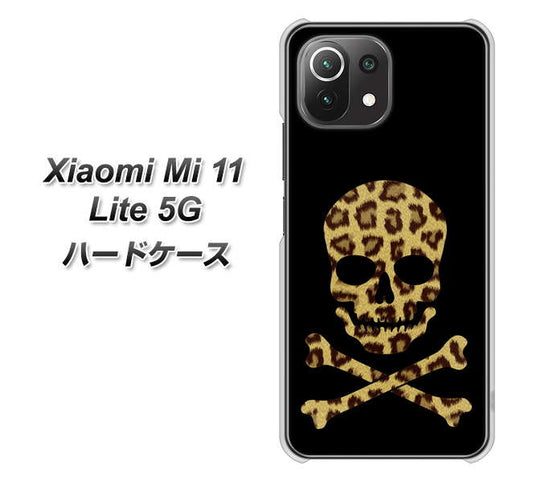 Xiaomi(シャオミ)Mi 11 Lite 5G 高画質仕上げ 背面印刷 ハードケース【1078 ドクロフレームヒョウその他のカラー】