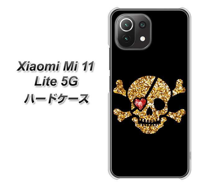 Xiaomi(シャオミ)Mi 11 Lite 5G 高画質仕上げ 背面印刷 ハードケース【1082 海賊ドクロ】