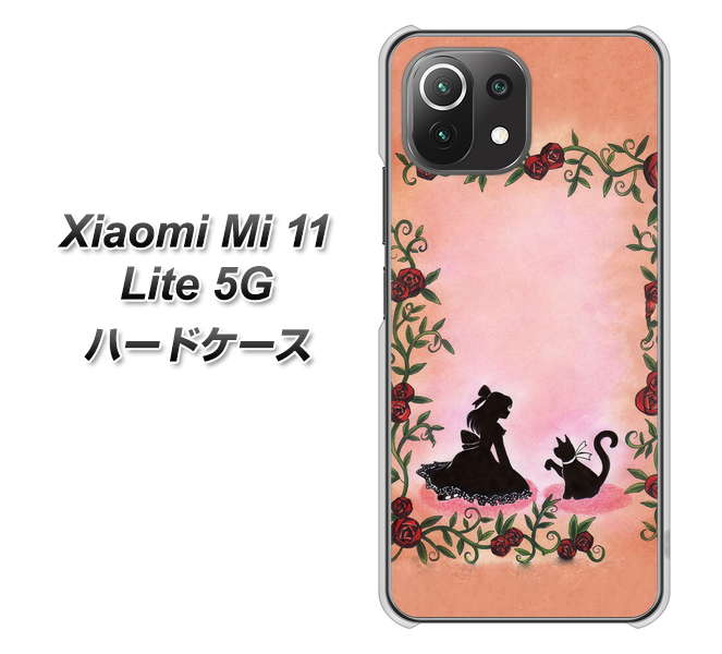 Xiaomi(シャオミ)Mi 11 Lite 5G 高画質仕上げ 背面印刷 ハードケース【1096 お姫様とネコ(カラー)】