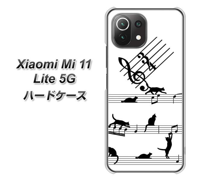 Xiaomi(シャオミ)Mi 11 Lite 5G 高画質仕上げ 背面印刷 ハードケース【1112 音符とじゃれるネコ2】