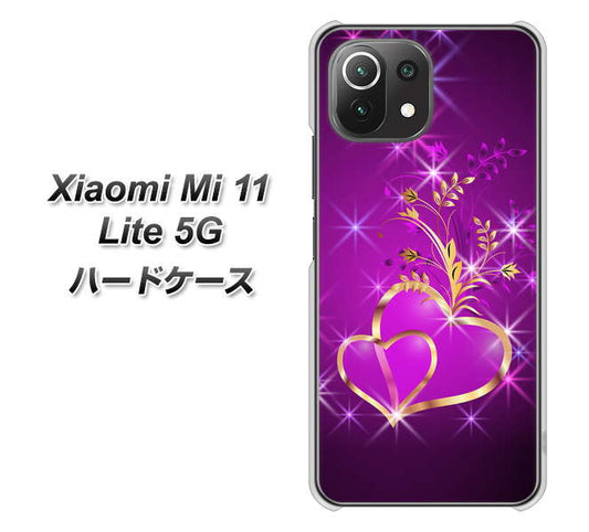Xiaomi(シャオミ)Mi 11 Lite 5G 高画質仕上げ 背面印刷 ハードケース【1139 舞い降りるハート】