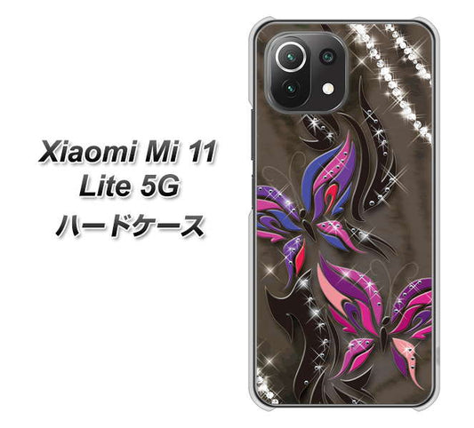 Xiaomi(シャオミ)Mi 11 Lite 5G 高画質仕上げ 背面印刷 ハードケース【1164 キラめくストーンと蝶】