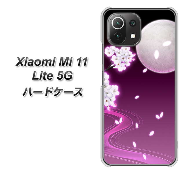 Xiaomi(シャオミ)Mi 11 Lite 5G 高画質仕上げ 背面印刷 ハードケース【1223 紫に染まる月と桜】