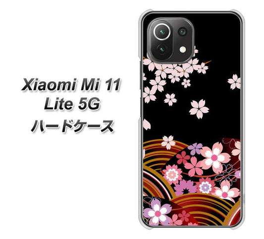 Xiaomi(シャオミ)Mi 11 Lite 5G 高画質仕上げ 背面印刷 ハードケース【1237 和柄&筆文字・夜桜の宴】