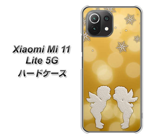 Xiaomi(シャオミ)Mi 11 Lite 5G 高画質仕上げ 背面印刷 ハードケース【1247 エンジェルkiss(S)】
